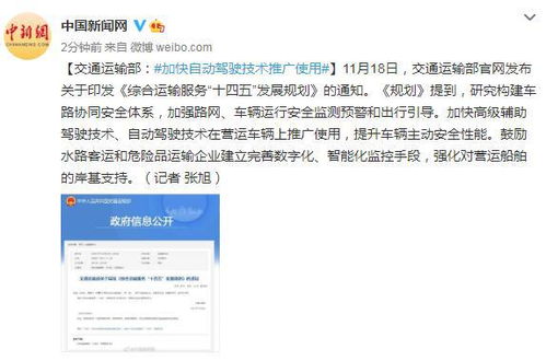 自動(dòng)駕駛技術(shù)賦能交通運(yùn)輸新變革 計(jì)算機(jī)系統(tǒng)服務(wù)的核心驅(qū)動(dòng)