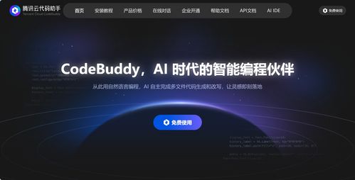 Vibe Coding是什么？帶你快速盤點25款AI驅動軟件開發工具