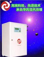 電鍋爐供熱在哈爾濱等地區的應用與優勢