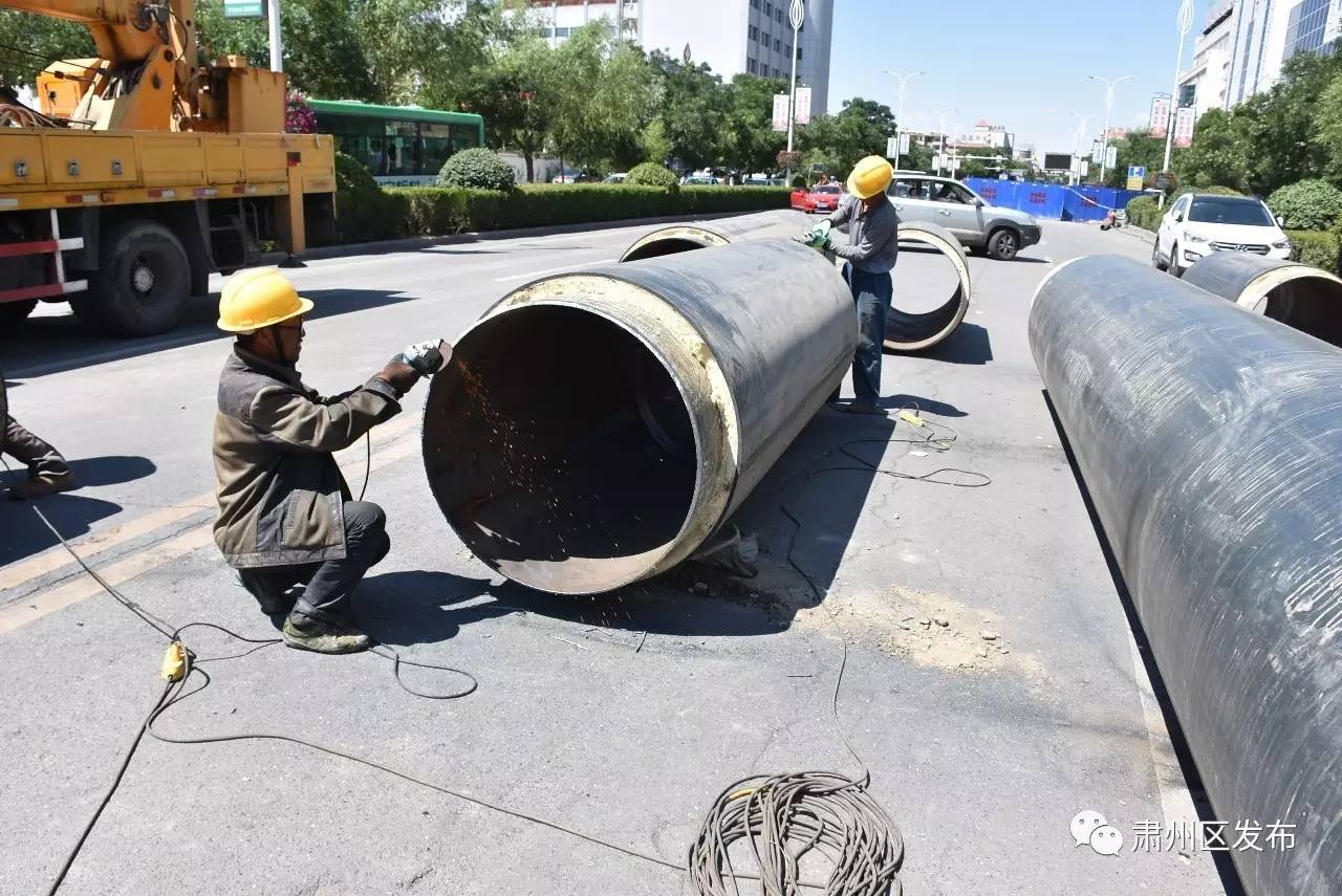 爭分奪秒搶進度  精雕細琢保質量——酒泉城區熱電聯供區域供熱一級管網優化改造工程順利推進